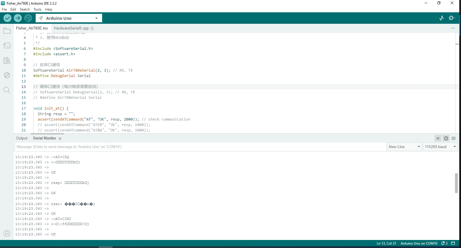 Arduino SoftSerial陷阱 | Tech Notes