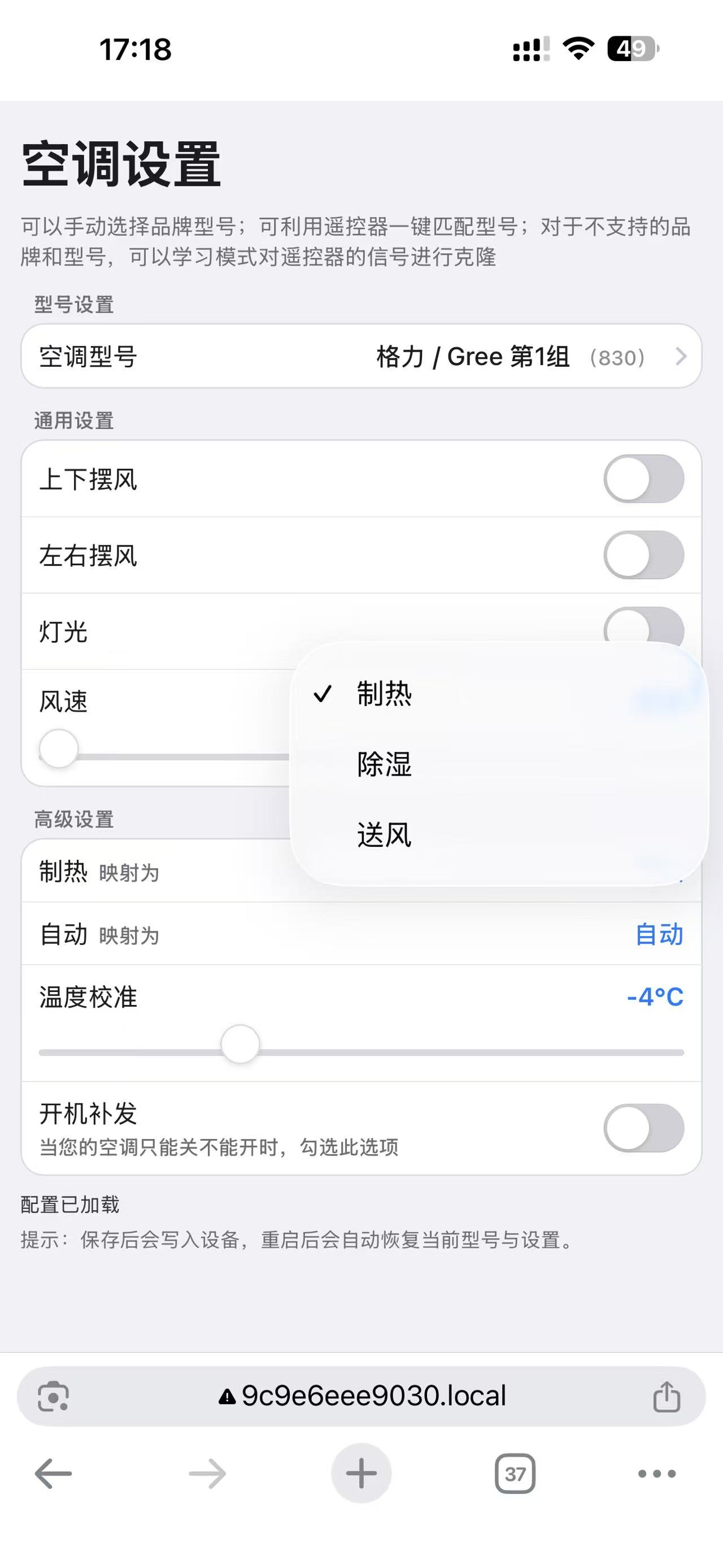 截图3