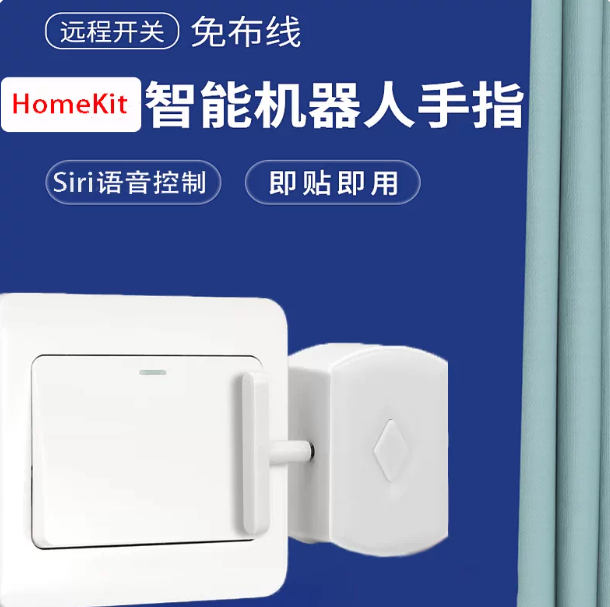 摆臂机器人