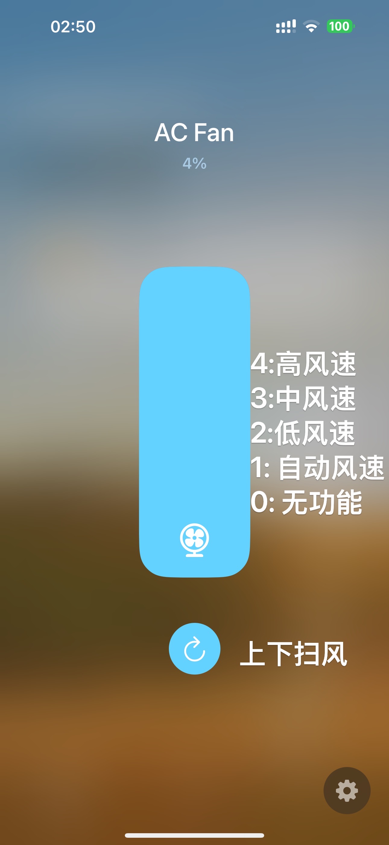 截图2