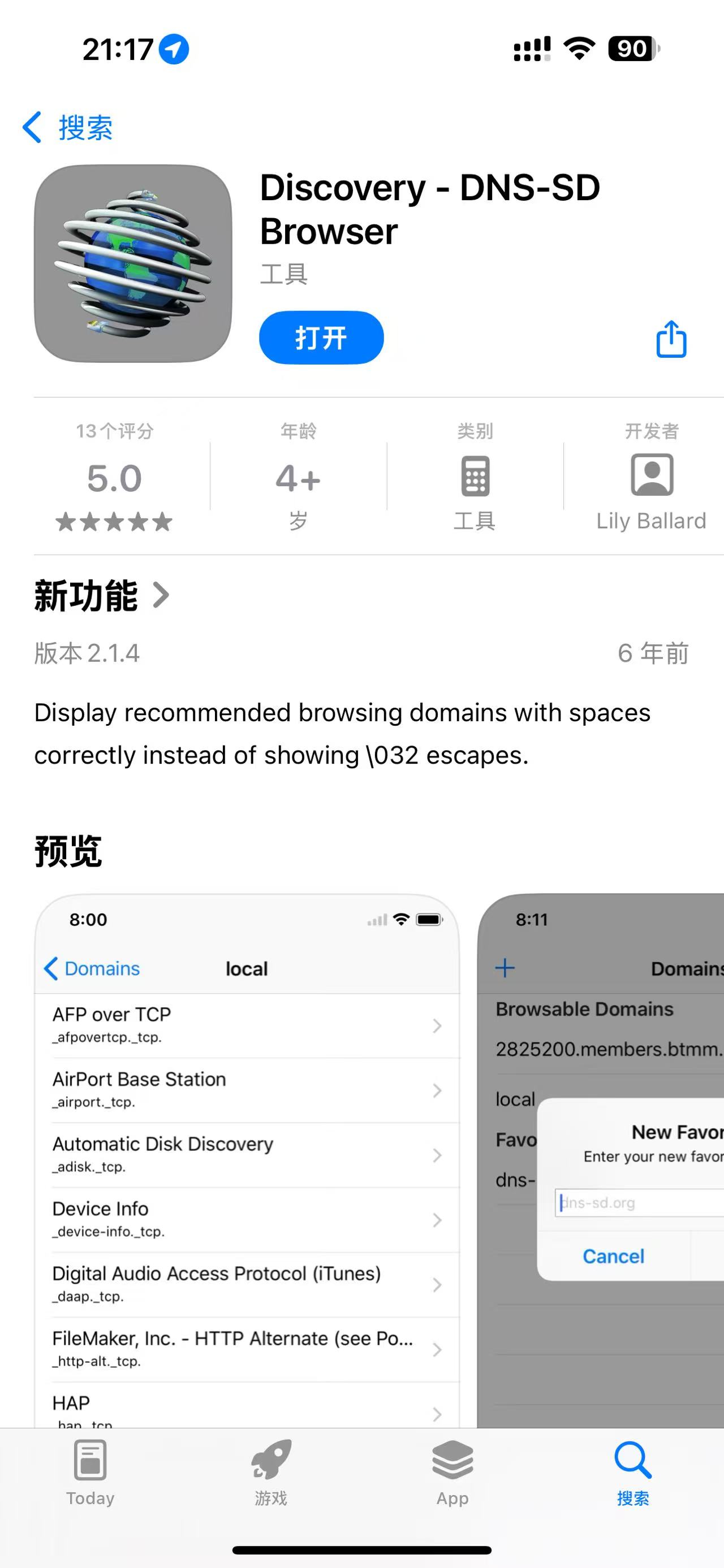 截图1