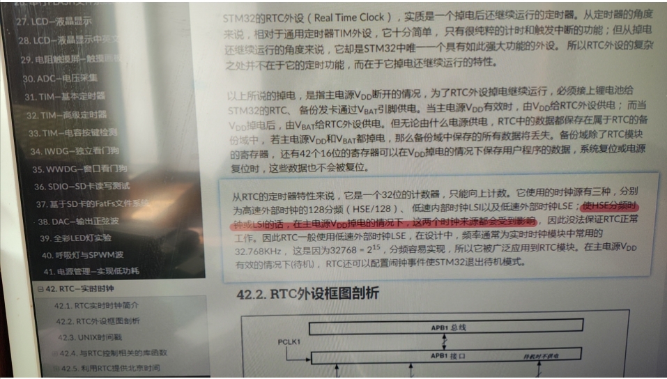 有帮助的截图